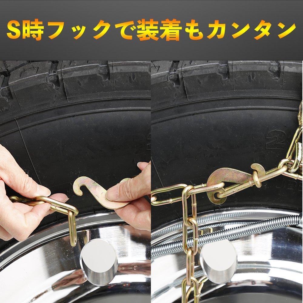 Keiyo Chains Metal Tire Chains for Buses and Instruction Manual 45170 (KSK) Ladder-Type Trucks, Included,