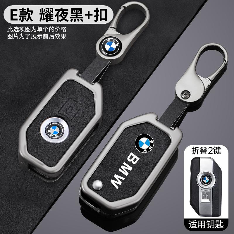 Heiß 2025 Motorrad Fernschlüssel Hülle Schale Abdeckung Tasche für BMW K1600B R1250GS R1200GS F750GS F850GSR1200RS R1200RT F900R F900XR Acc