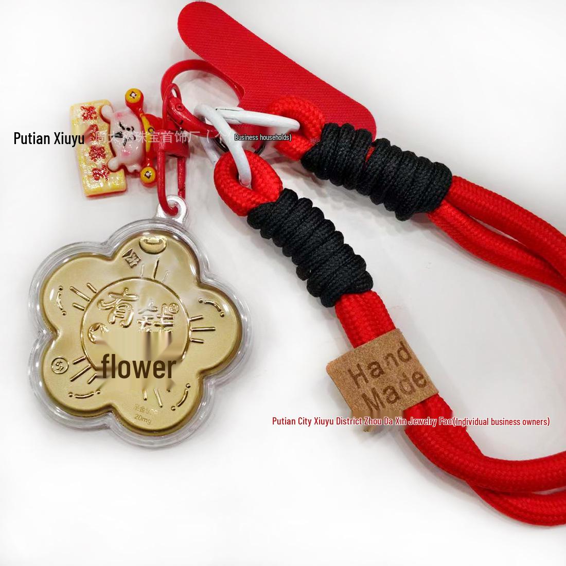 Shuibei 999 Gold Prosperity Sunflower Phone Charm & Keychain Pendant