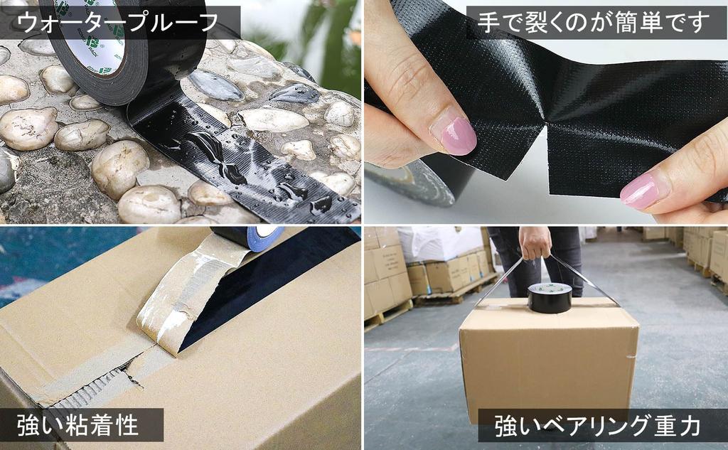 BOMEI PACK Cloth Tape, 6 Rolls, Black, 50mm x 25m, for Packaging, Adhesive Tape