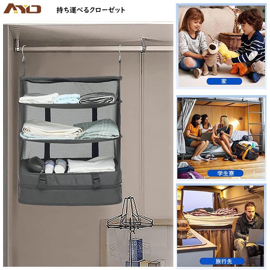 AYO Closet Hanging Storage Inner Bag Storage Box Clothes Rack Closet Hanging Storage Clothes Storage Rack Garment Case Storage Travel Business Trip