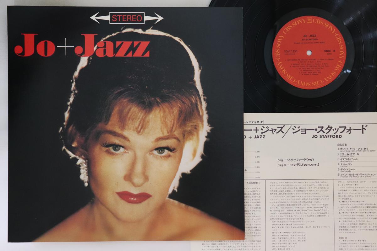 LP Record JO STAFFORD Jo Jazz 20AP1450 CBS SONY 1979 Japan Jazz Used