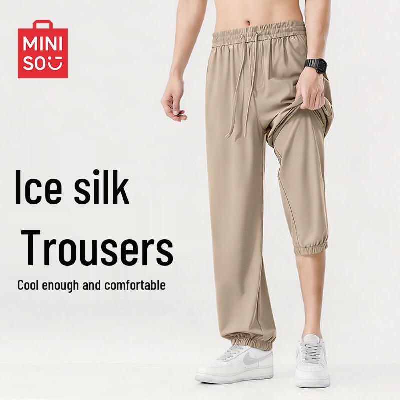 MINISO Men s Ice Silk Cool Jogger Pants 2XL