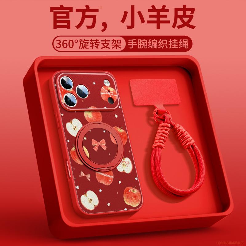 Applicable to Apple 17promax mobile phone case iPhone13 new 16 shell 15plus bracket 14 lambskin