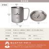 PYKES PEAK Titanium Mug Lid Set Made In Japan Made In Japan Made In Titanium Mug That Can Be Used On Open Fires Camping Outdoors Titanium Mug Kiwami