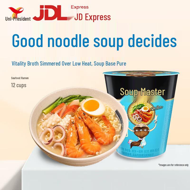 Tongyi Tang Daren Instant Seafood Ramen