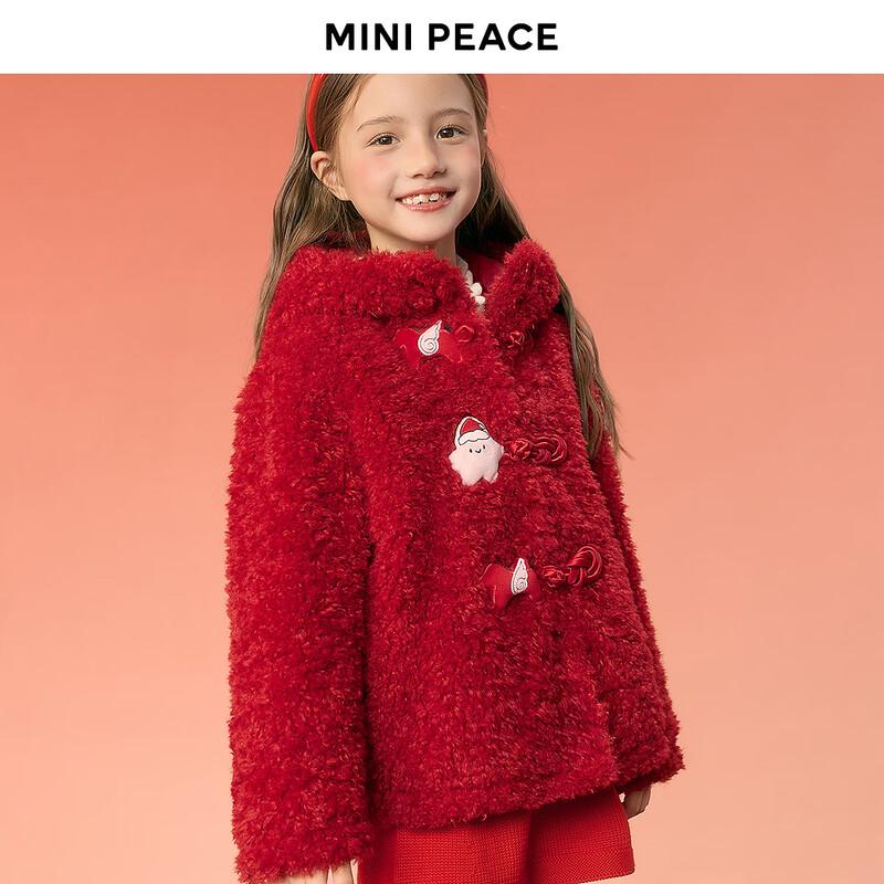 

MiniPeace Girls Faux Fur Hooded Jacket 160