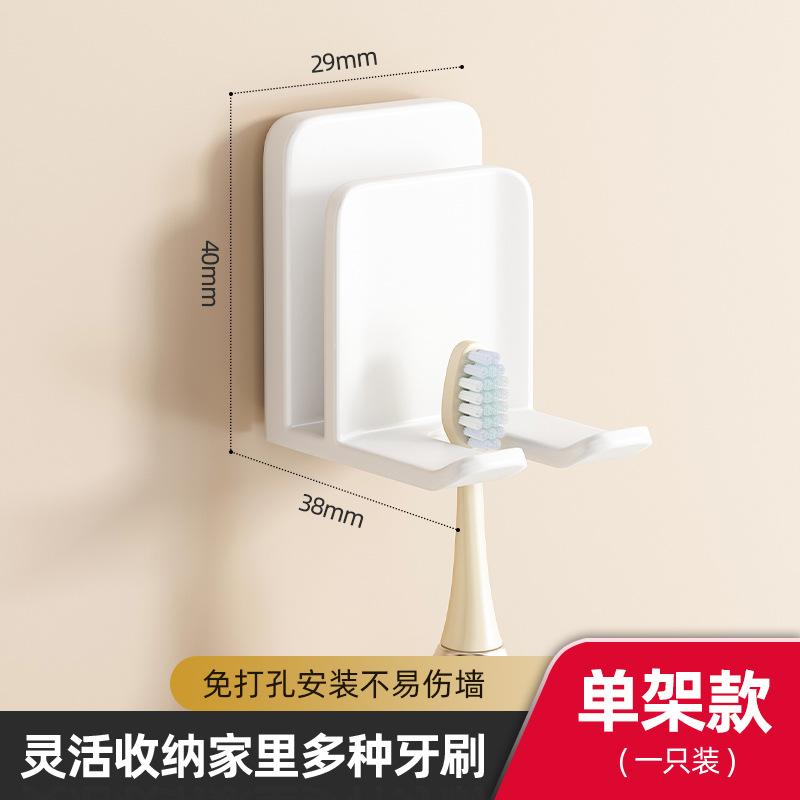 Toothbrush rack with cover, dust-proof, non-punching, wall-mounted tooth cup, toothbrush mouthwash cup storage, electric toothbrush holder