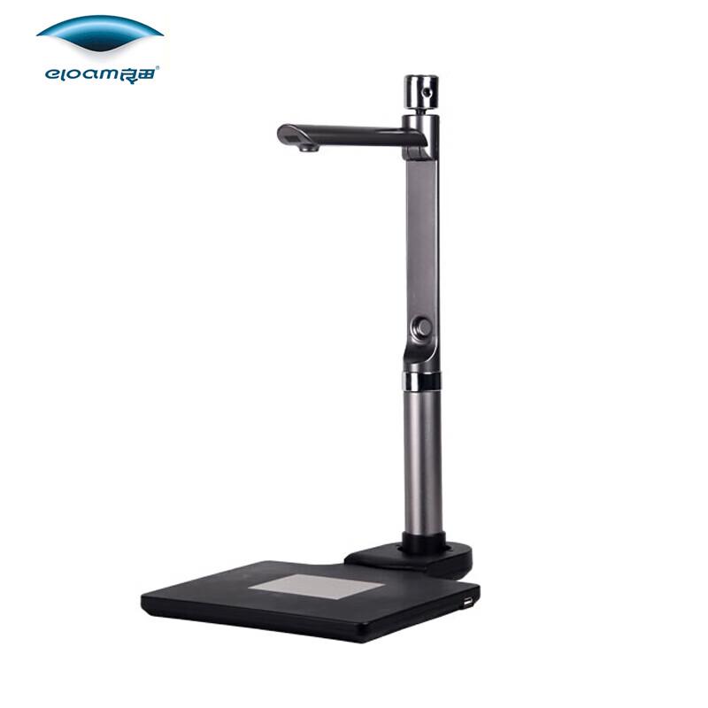

Liangtian S520AF High-Speed Document Camera CN plug (adapter included)