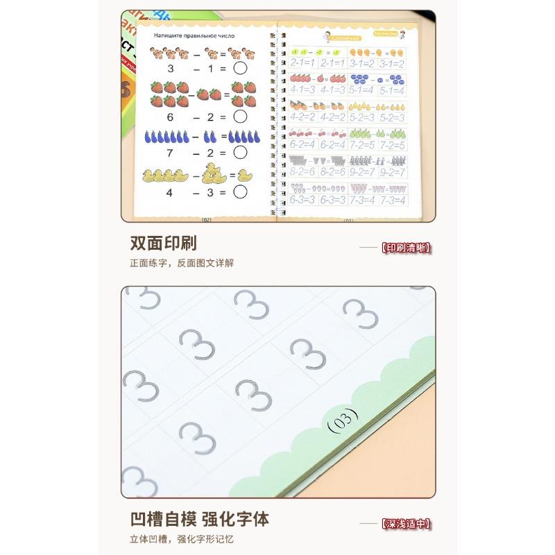 Kinder Magisches Rillen-Kopierbuch Kinder Frühes Lernen Kalligraphie Schreiben Übungsbuch