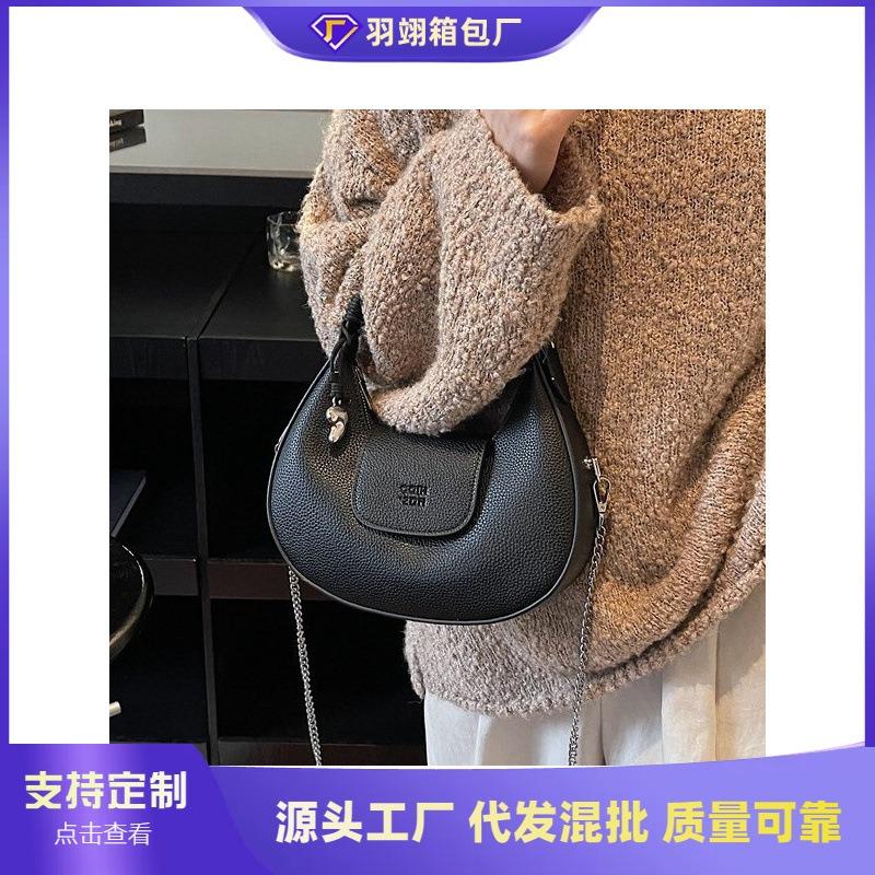 New Bag Simple Niche Crescent Bag Texture Shoulder Bag Women's Messenger Bag Women's Bag