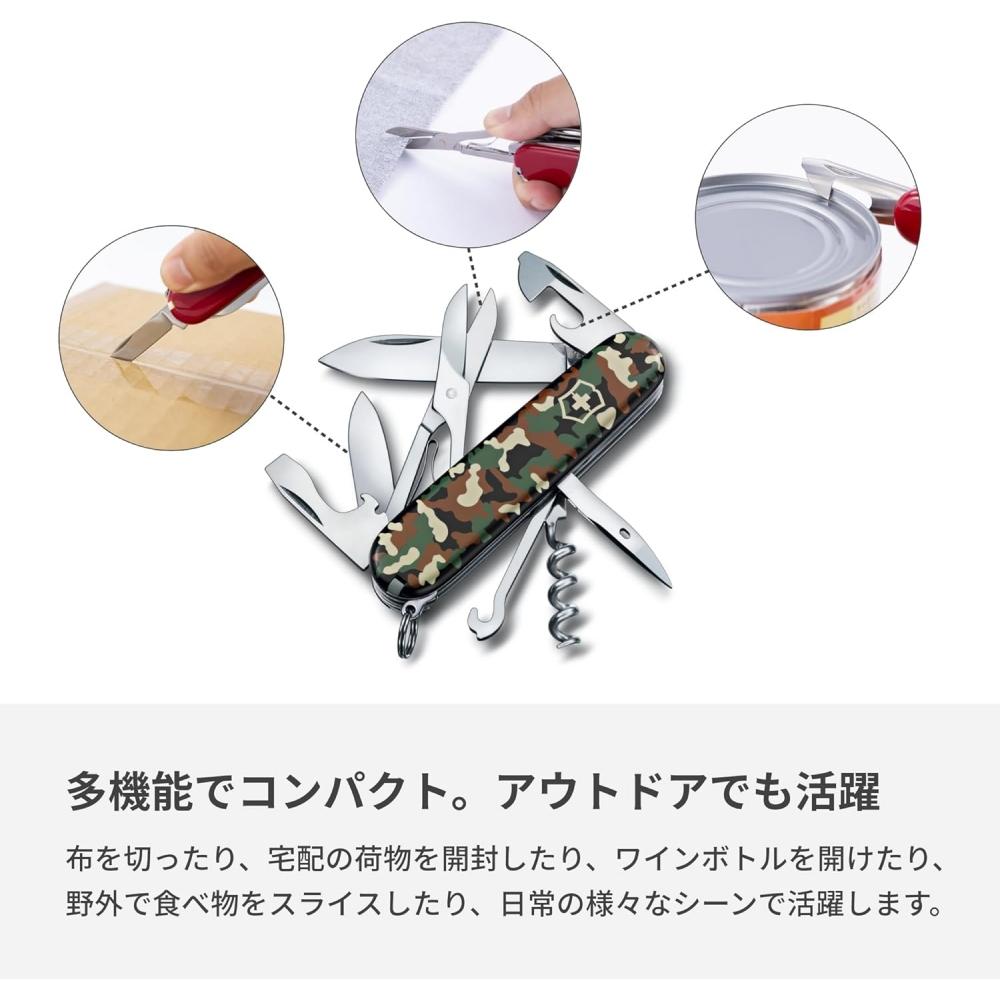 Victorinox Swiss Army Knife Multi Tool Climber 14 Functions