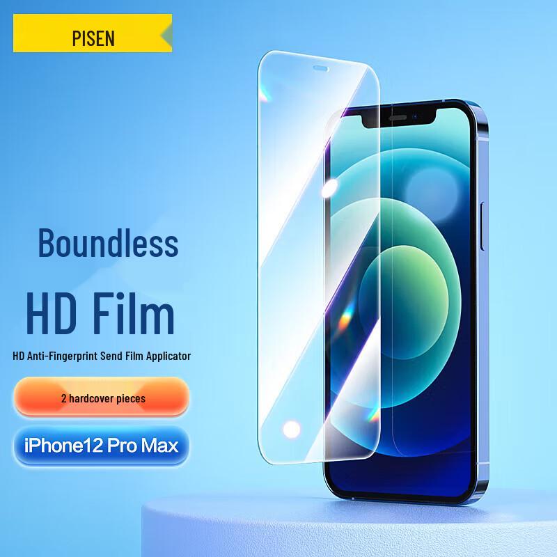 Pisen Tempered Glass Screen Protector for iPhone