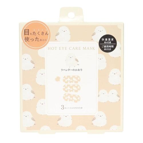 Honyarado Animal-themed Eye Mask, Bird, 3-Piece Set, RLK38807