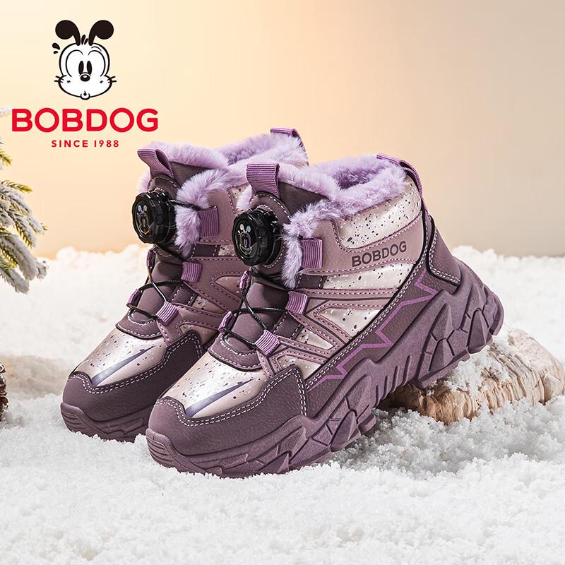 BOBDOG Kids Winter Running Shoes 28