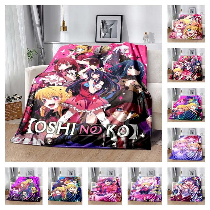 Oshi No Ko Anime Blanket Soft Flannel Plush Throw Blanket Pink Star Manga Print For Girls Bedroom Sofa Decor