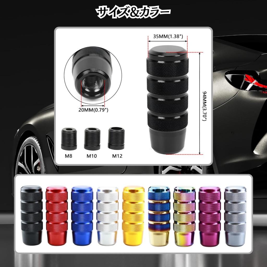 Charmoon Shift Knob Shift Lever Custom Aluminum Alloy Stick MT AT Car Universal (Purple)
