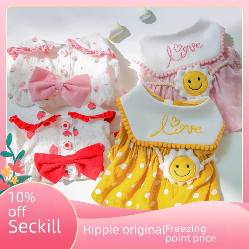 

Spring/Summer Sunflower Dog & Cat Dress with Crossbody Bag XL (11-15 lbs)