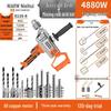 Nai Er Hui High Power Multi-functional Electric Mixer for Paint, Putty, Cement, and Mortar