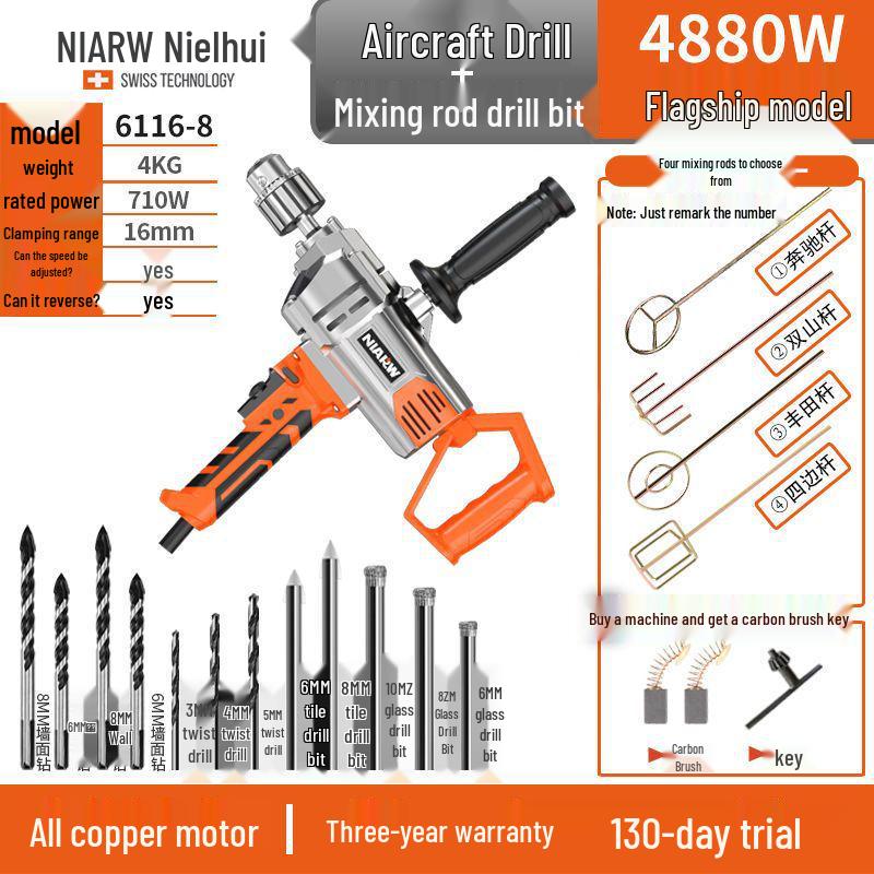 Nai Er Hui High Power Multi-functional Electric Mixer for Paint, Putty, Cement, and Mortar