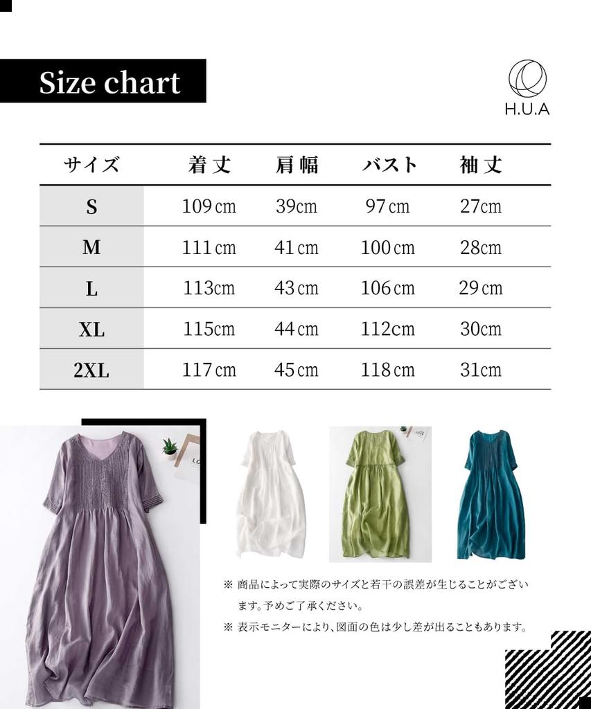 Maxi Long Maxi Plus Relaxed H.U.A Women's Dress, Dress, Size, Fit, V-Neck, Sleeveless, Resort, Spring/Summer, TC/XL