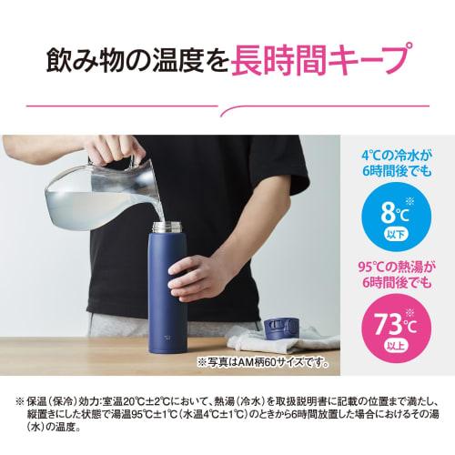 Zojirushi Mahobin Edelstahlbecher, Wasserflasche, großes Fassungsvermögen, 600 ml, One-Touch-Typ, nahtlos, nur 3 Wartungspunkte, weiches Schwarz, SM-VB60-BM