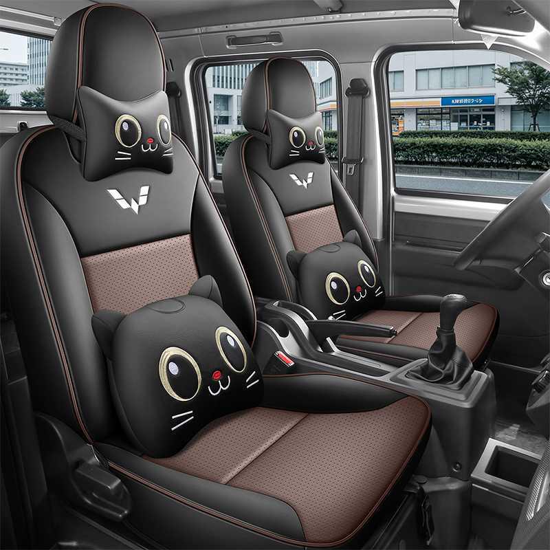 Wuling Rongguang 26 Special Universal Leather Car Seat Cover for All Seasons