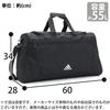 Reisetasche 63606 55L Schwarz [Adidas] Nr.