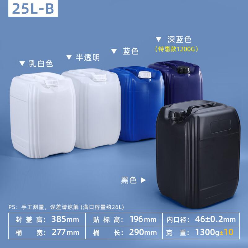 Heavy-Duty Ventilated Plastic Storage Bucket