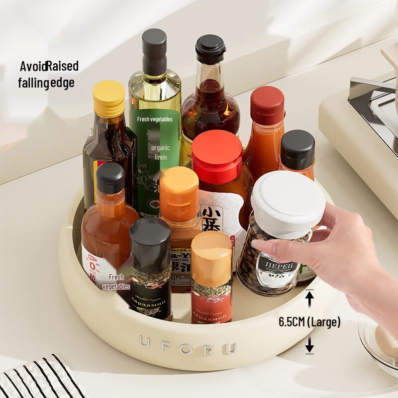 Pinhuan Kitchen Rotating Storage Tray
