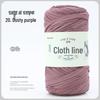 200g Yarn for Hand-Knitted DIY Projects: Crochet Bags, Placemats, Blankets