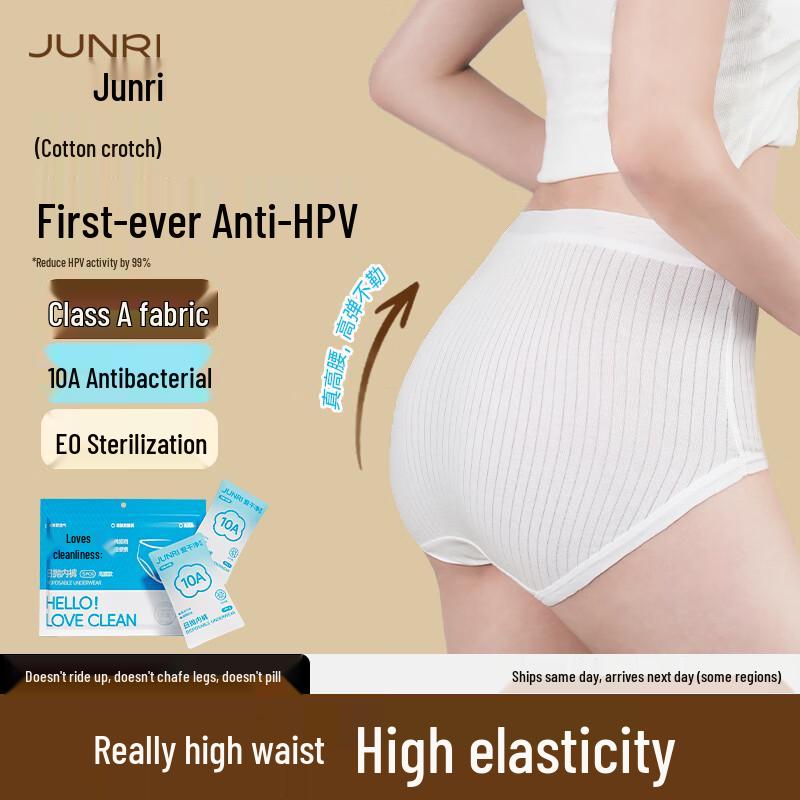

Women s Disposable Antibacterial High-Waist Underwear, 10-Pack