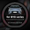 Шкіряна Накладка на Кермо Автомобіля для BYD ATTO 3 Dolphin MINI PLUS Seal Seagull Tang Sealon 6 7 Yuan Up Pro 2024 2025 2026