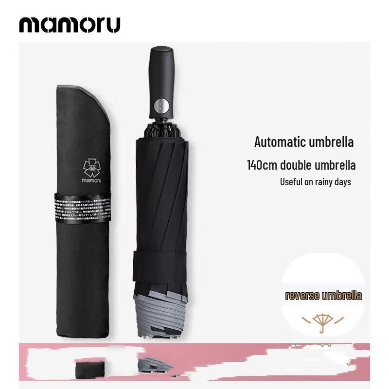 MAMORU Fully Automatic 10-Rib Reverse Folding Umbrella
