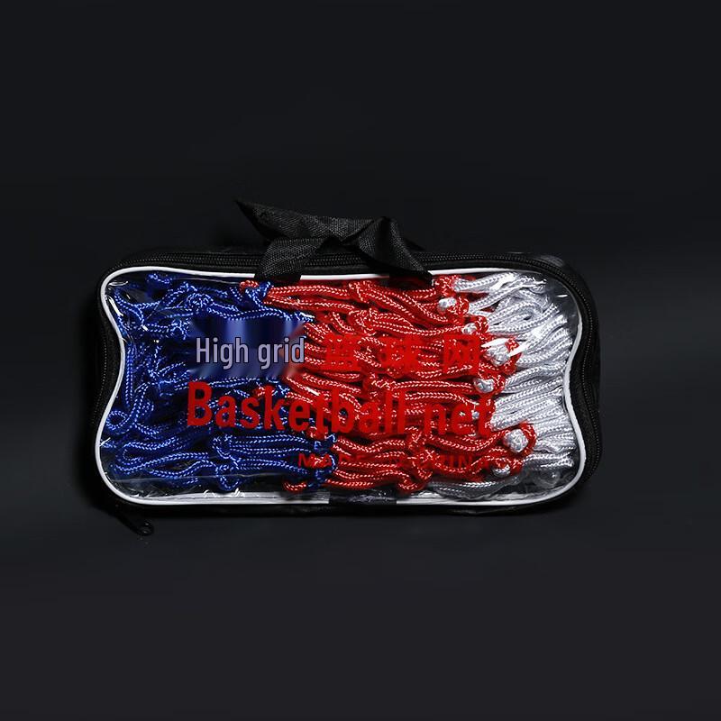 Heavy-Duty Polyester Basketball Net