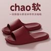 Warm Edge Cool Slippers Men and Women Couples Summer Light Non-slip Bathroom Bath Home Indoor Soft Bottom Sandals