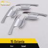 Electroplated Anti-Scratch Outer Door Bowl Cover for Octavia - 15 Piece Set