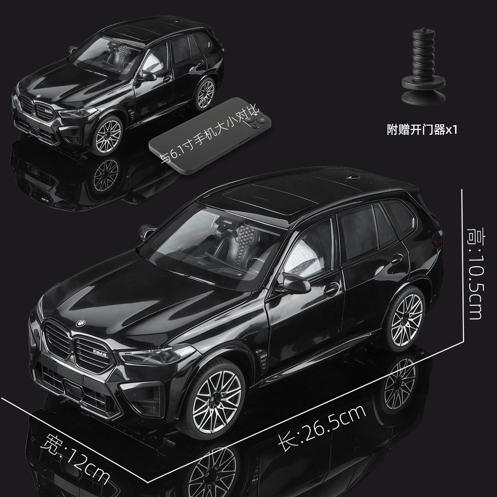 1:18 Bmw X5M X5 Suv Off Road Suv Alloy Metal Diecast Model Car High Simulation Home Trendy Ornaments Collection Hobby Gifts Toy