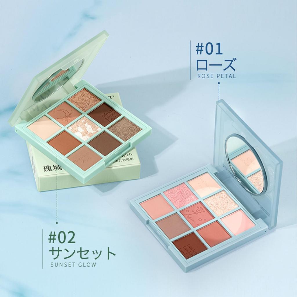 EXWICH Eyeshadow Palette, Brown Tones, Highly Pigmented, 9 Colors, Natural Shading, Gradient, Low Falloff, Long-Lasting Case, Matte & Pearl Finish,