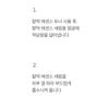 medicube - Triple Collagen Serum 4.0