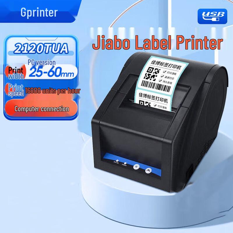 Gprinter Commercial Thermal Label & Barcode Printer CN plug (adapter included)