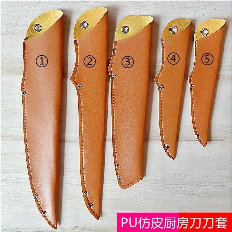 1pcs Kitchen Knife Sheath PU Leather Universal Knife Sheath Portable Fruit Knife Blade Protector Cover Edge Guards Case Home