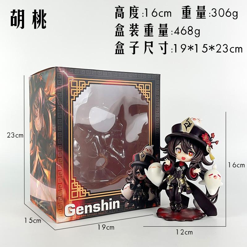 original god surrounds the second-dimensional girl Q version the eighth god son the sweet rain god Aya Hua walnut ornament gift