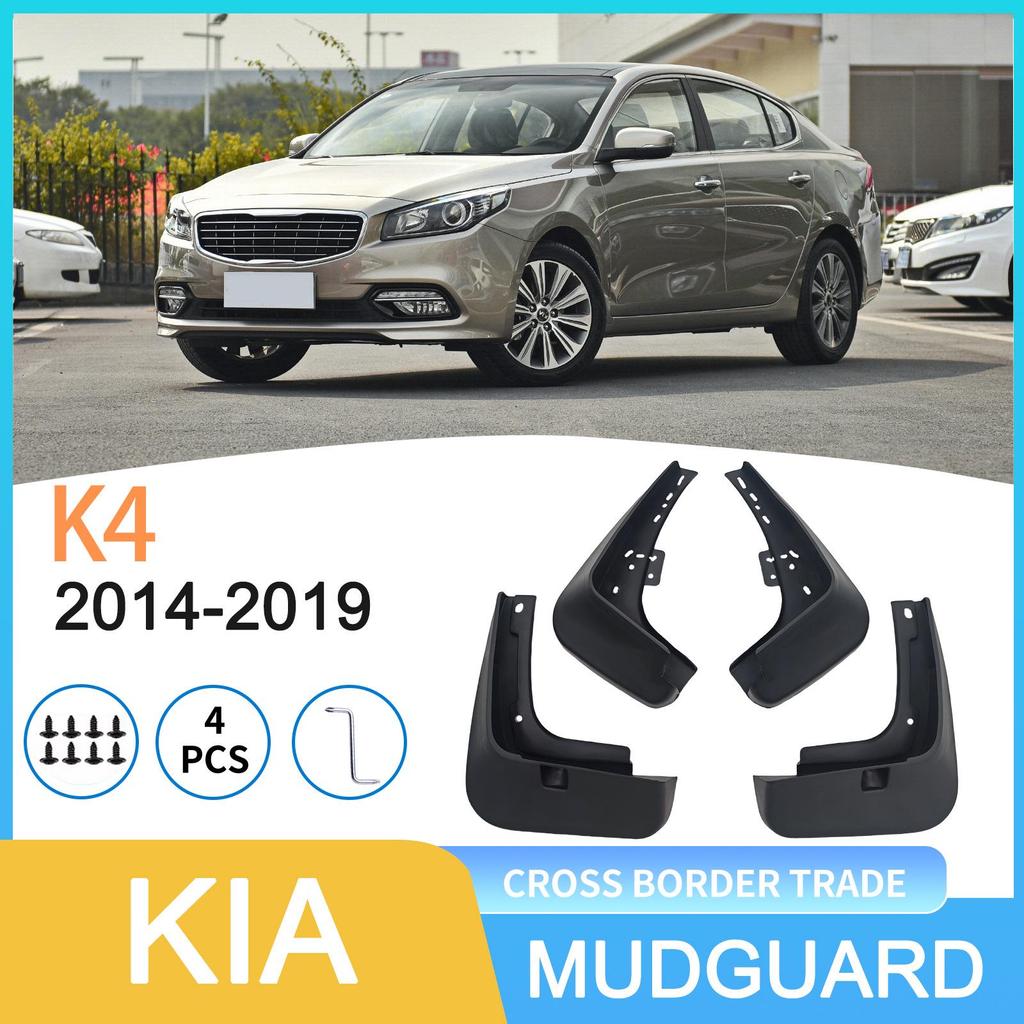 Kia K4 Kaishen 2014-2019 Mudguards for Foreign Models
