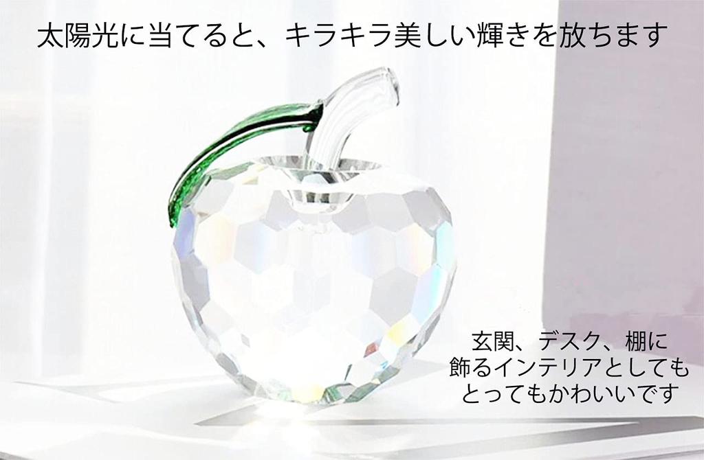 PARK SEVENTEEN Apple Crystal Suncatcher Paperweight, Clear Apple, 5cm Wide, Home Decor, Ornament, Gift, Small Item