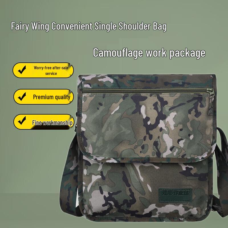 

Sanyi Multi-functional Camouflage Outdoor Shoulder Bag 35x30x8cm