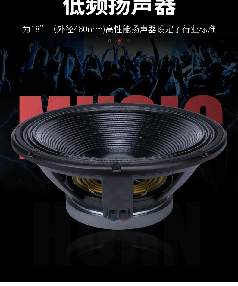 18 Inch Car Subwoofer 115 Voice Coil 250 Magnet, Heavy Duty High Power Low Bass Speaker