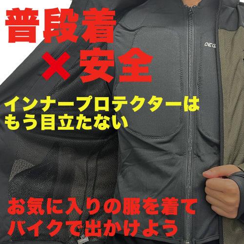 Komine Motorcycle Armored Top Inner Wear Black L SK-625 454 Protector CE Standard