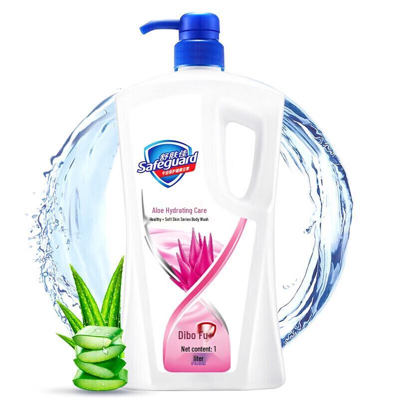Safeguard Aloe Vera Hydrating Care Body Wash