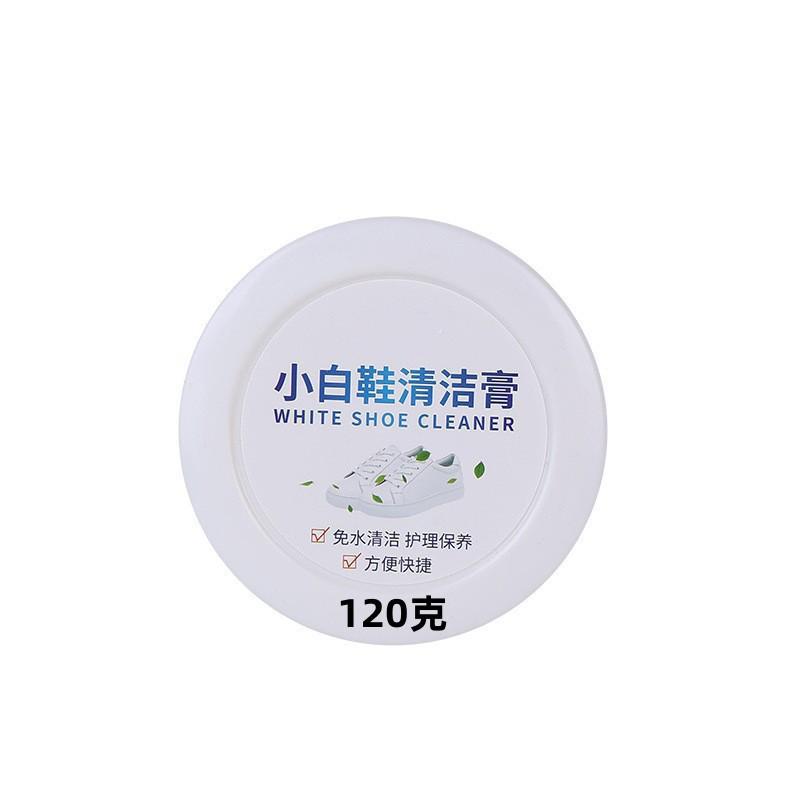 

Белый очиститель для обуви, Чудо для чистки обуви без мытья, Чистящий крем, Крем от пожелтения, отбеливающий и для удаления пятен 120g